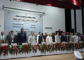 Bar Council Seminar