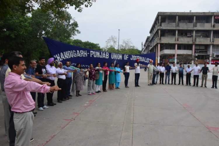 "CPUJ Unites in Solidarity on May Day with Human Chain"