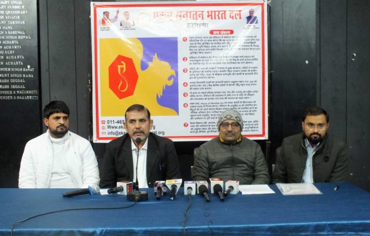 Ekam Sanatan Bharat Dal