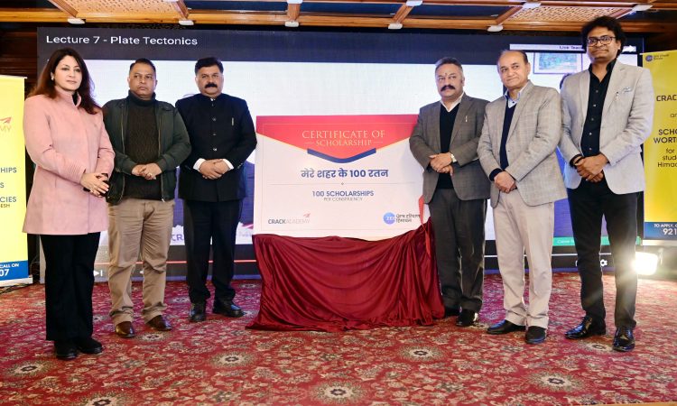 Apply for Mere Sheher Ke 100 Ratan Scholarship Now