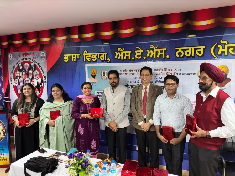 Office District Public Relations Office, Sahibzada Ajit Singh Nagar
