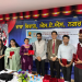 Office District Public Relations Office, Sahibzada Ajit Singh Nagar