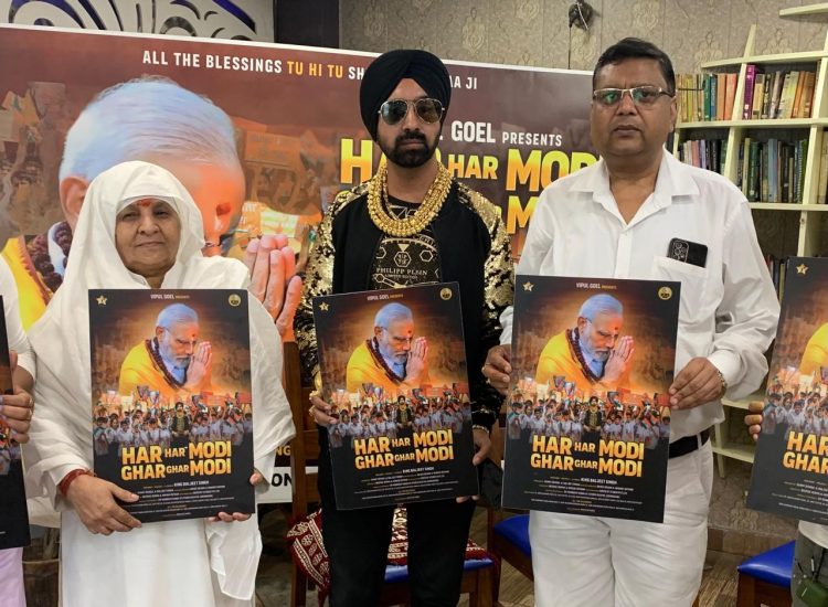 "Gold King Baljeet Singh's Latest Song 'Har Har Modi Ghar Ghar Modi' Becomes an Internet Hit"