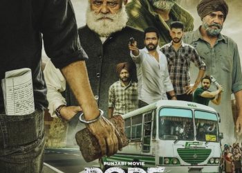 "Rode College": Expose University Corruption in This Gripping Drama
