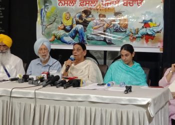 "Empowering Punjab's Future: Elders Call on Youth and Women to Take the Lead"
