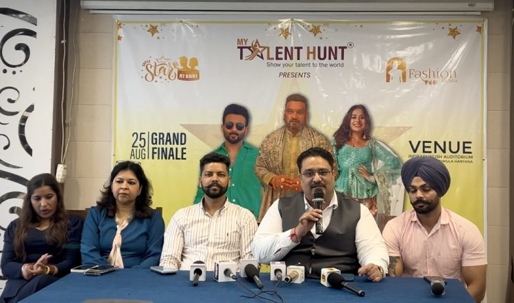 My Talent Hunt to Host "Super Star ki Khoj" and "Fashion Fiesta" Grand Finale on 25th August