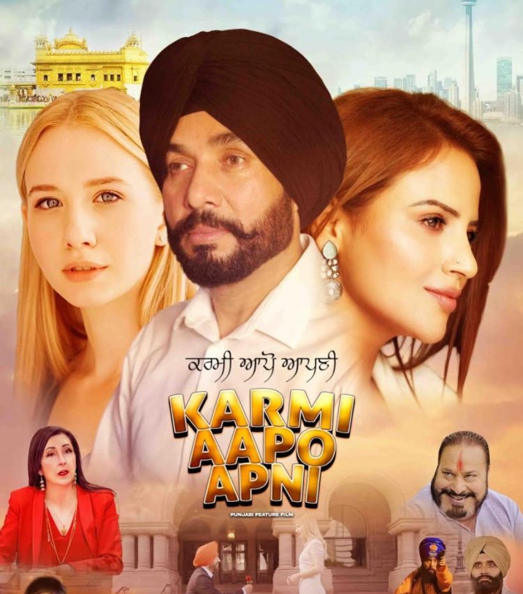 "Karmi Aapo Apni": Postponed in India but Ready for Worldwide Impact