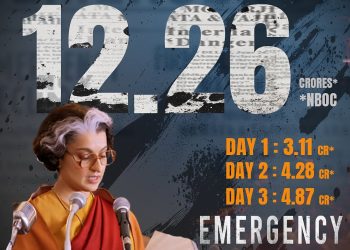 "Emergency's Box Office and Beyond: Kangana Ranaut Shares Her Perspective"