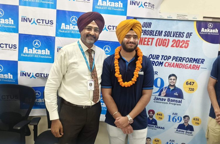 Chandigarh NEET UG Success Story: Aakash Institute's Top Achievers
