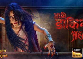 "Aami Dakini – A Deadly Combination of Charm and Chaos"
