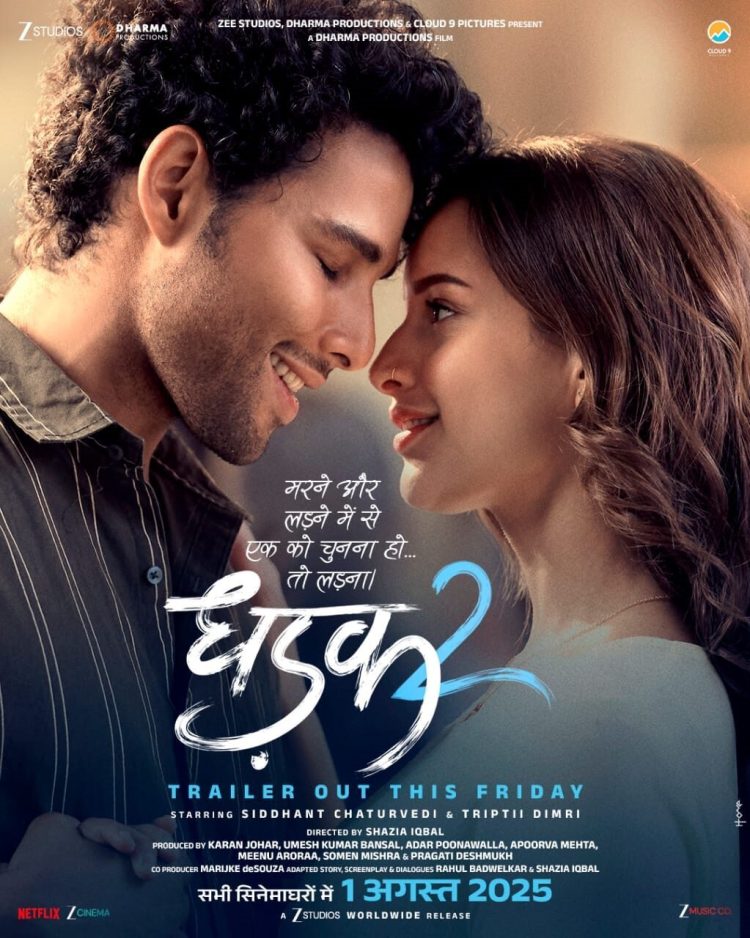 First Look: Siddhant Chaturvedi's Dhadak 2 Poster is Pure Cinematic Fire.