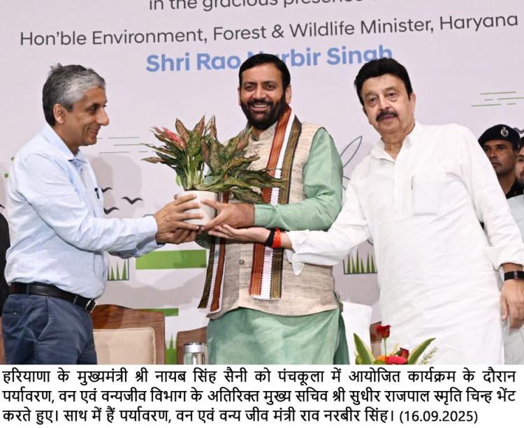 Haryana CM Nayab Singh Saini Launches Ambitious State Environment Plan