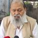 GST rates/slab changes will bring about very positive results: Energy, Transport and Labour Minister Anil Vij*