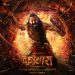 Kantara: Chapter 1 Continues Its Extraordinary Box Office Run Worldwide