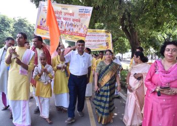 ‘Vocal for Local’ Movement Gets a Boost with Swadeshi Campaign by Purushottam Das Rungta Trust