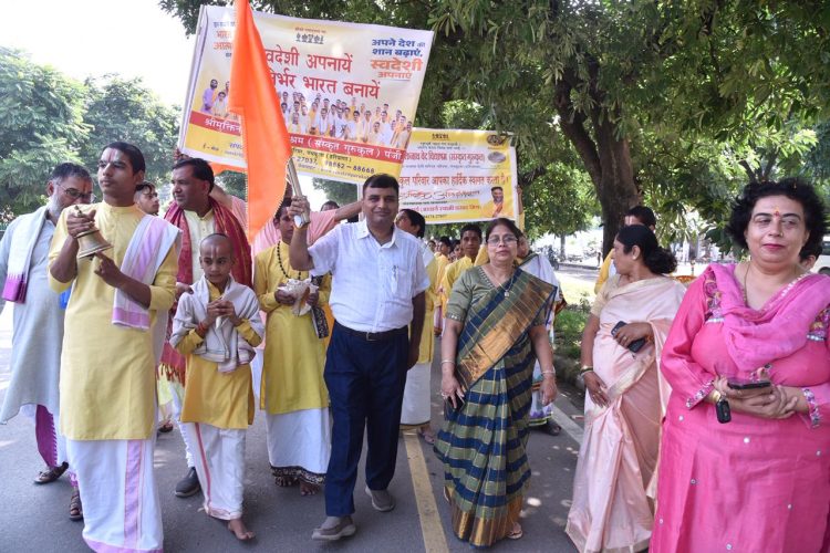 ‘Vocal for Local’ Movement Gets a Boost with Swadeshi Campaign by Purushottam Das Rungta Trust