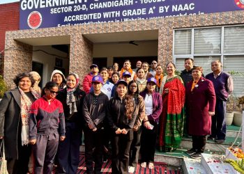 77th Republic Day Observed with Enthusiasm at Government College of Education
