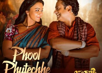 Junglee Music and Windows Production unveil ‘Phool Phutechhe’, the first song from Bohurupi: The Golden Daku, starring Shiboprosad and Koushani.
