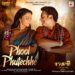 Junglee Music and Windows Production unveil ‘Phool Phutechhe’, the first song from Bohurupi: The Golden Daku, starring Shiboprosad and Koushani.