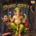 ‘Vishwacha Ganaraj Tu’: Radhika Bhide’s Soulful Tribute to Lord Ganesha
