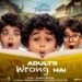 ‘Little Thomas’: Gulshan Devaiah & Rasika Dugal Bring Childhood Curiosity to Life in ‘Adults Wrong Hai’
